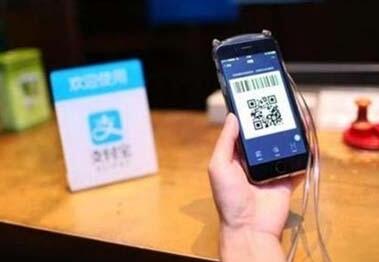 未来,支付方式会发生巨大转变
