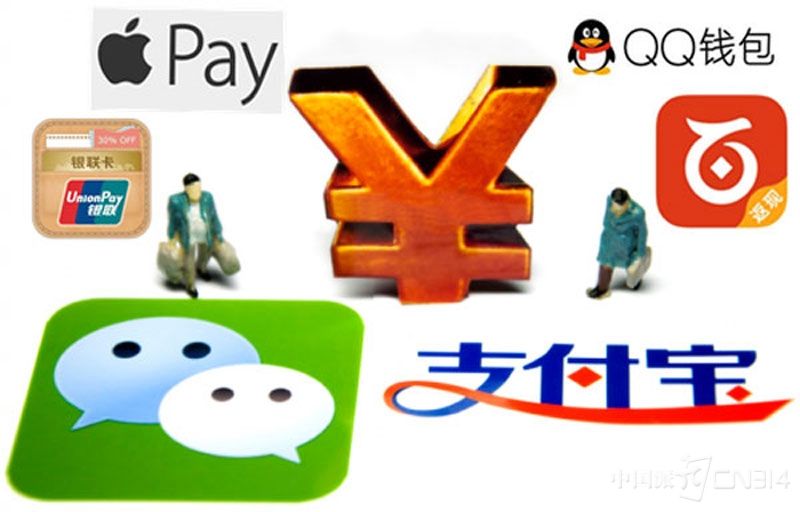 移动支付
