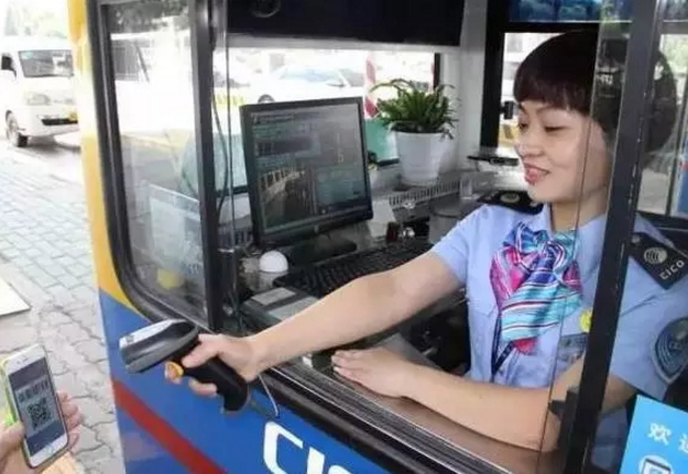 扫码支付