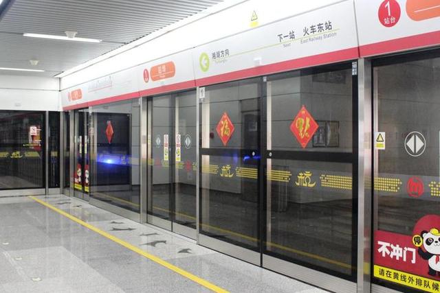 杭州地铁