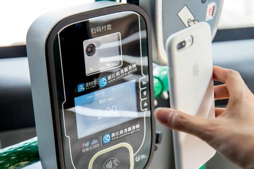 移动支付,杭州公交