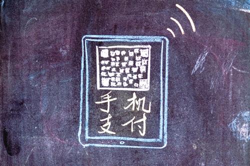 聚合支付业务势头正猛,未来前景看好!