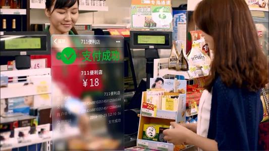 聚合支付业务势头正猛,未来前景看好!