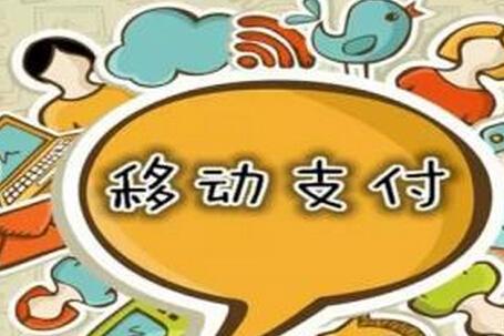 便利的扫码支付,我们应该注意什么呢?