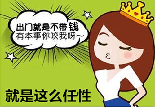 聚合支付