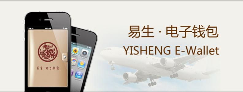 易生支付代理-易生支付加盟-易生支付pos机可靠吗-易生支付官网