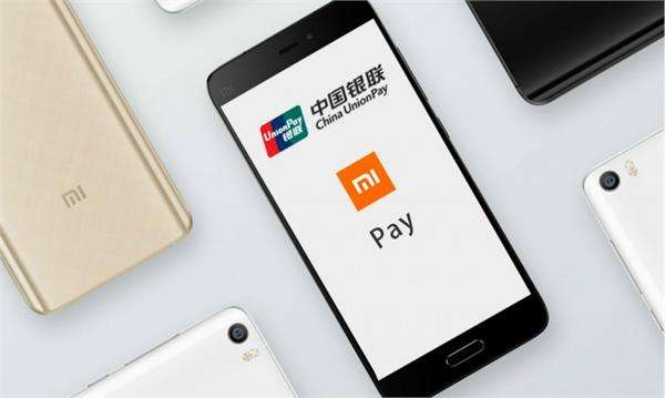 无现金化