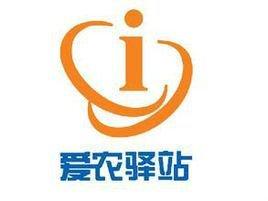 爱农驿站品牌logo