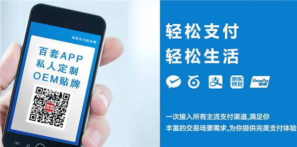 融易还款
