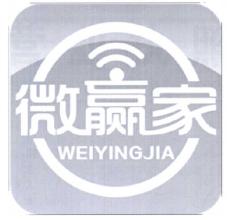 微赢家品牌logo