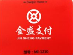 晶盛支付