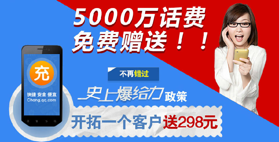 信达快付