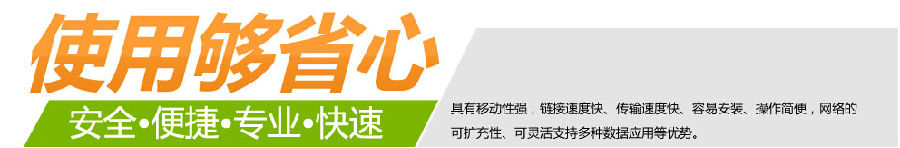 安迅手机pos