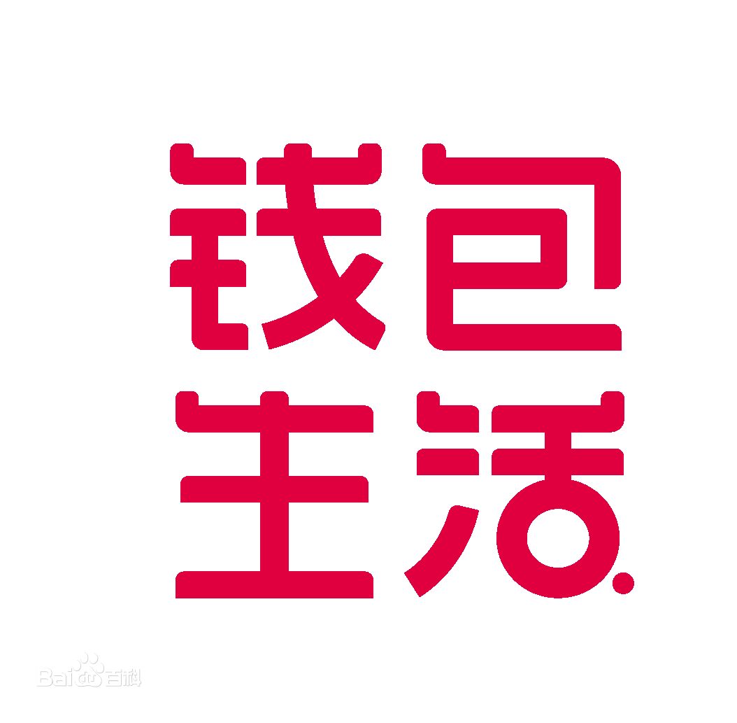 钱包生活品牌logo