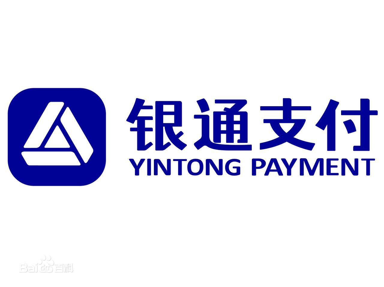 银通支付