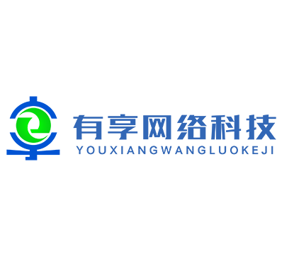 有享品牌logo