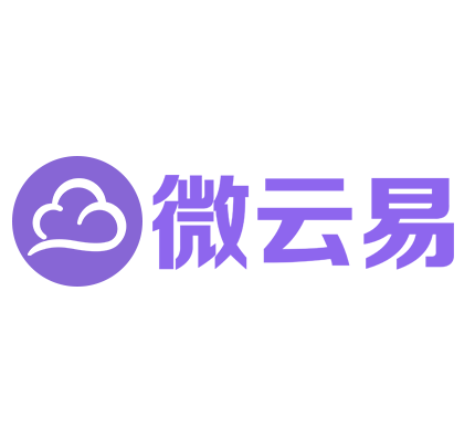 微云易品牌logo