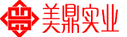美鼎实业品牌logo