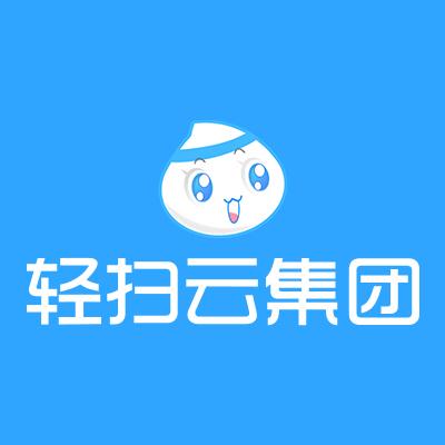 轻扫云品牌logo