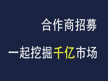 微企达品牌logo