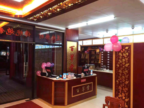 智能云服务平台,智能收银系统
