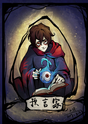 人脸识别预言家,人脸识别狼人杀,伪驾驶证