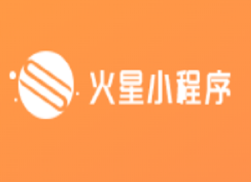 火星小程序