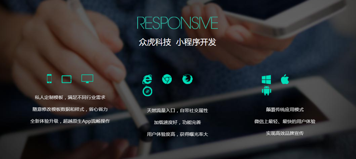 微信小程序的价值是什么？