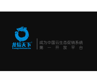 龙信云品牌logo