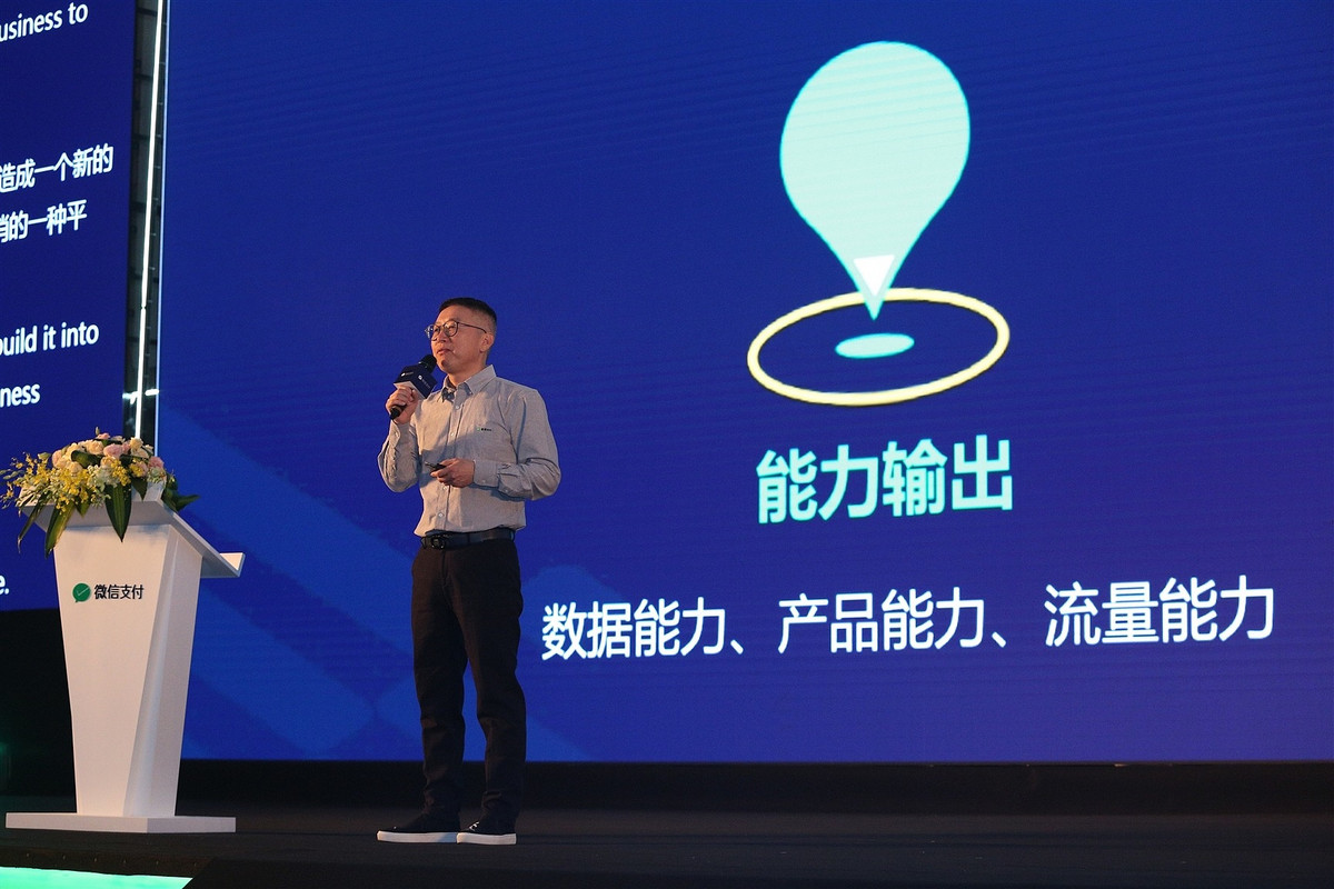 移动支付对行业的改变,2018年是伊个真正的欣元