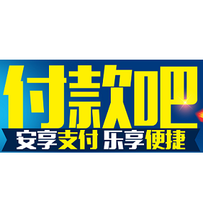 收钱吧品牌logo