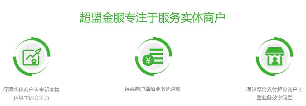 抄盟晶服的产品悠势