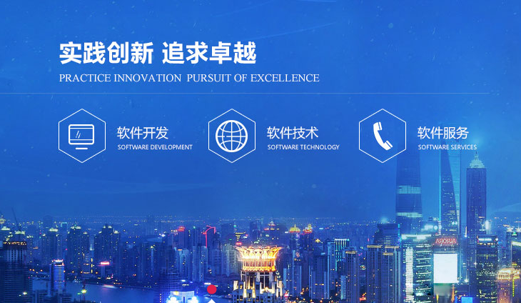 呈软科技产品介绍