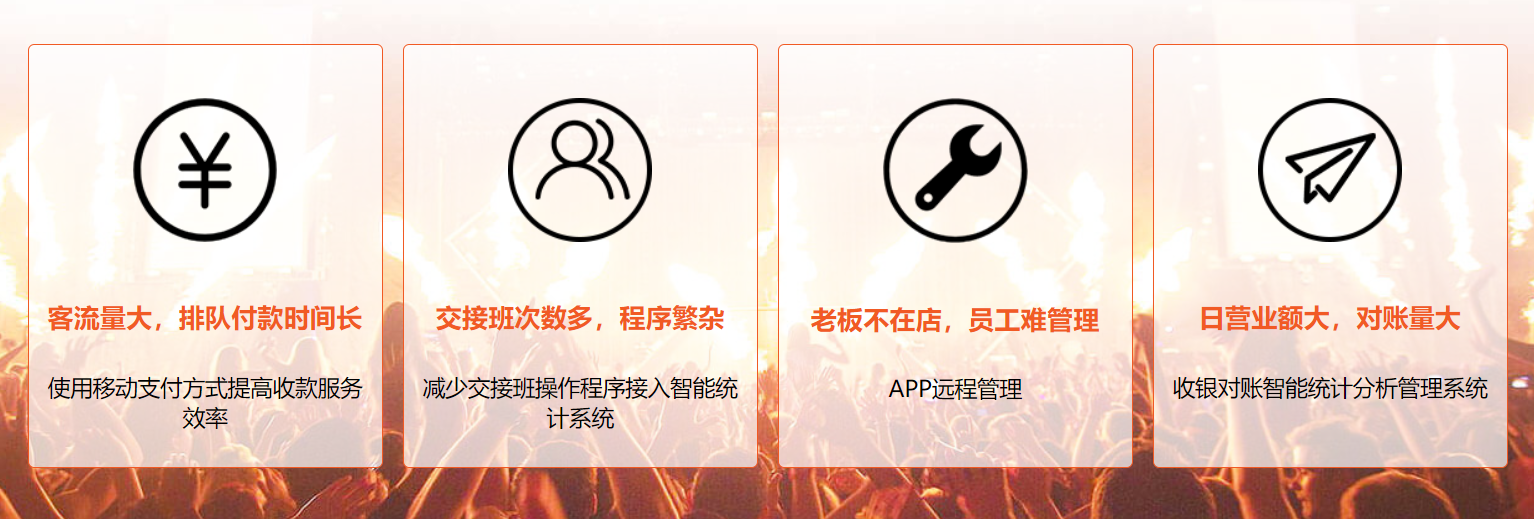 加盟客能达万亿市场等你来