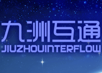 九洲互通品牌logo