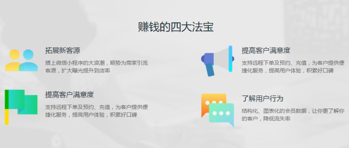 清创云多元化产品及服务政策助代理商抢占市场