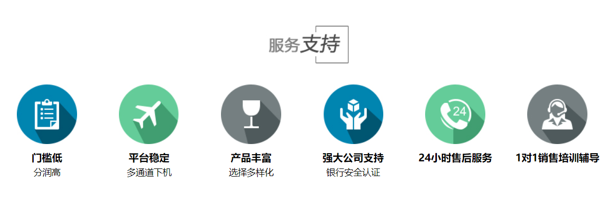 移联科技不止是pos,多元化产品,多渠道盈利