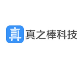 真之棒