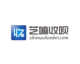 芝麻收呗