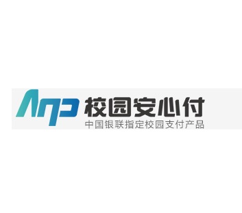安心付
