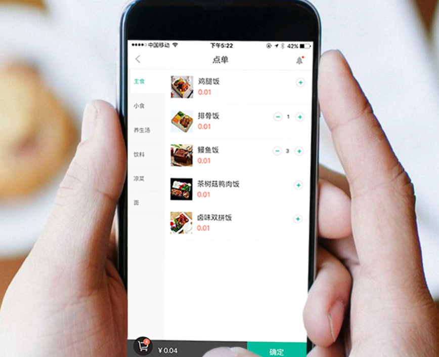 快收银多元化产品满足线下商户不同需求