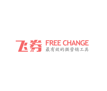 飞券生活品牌logo