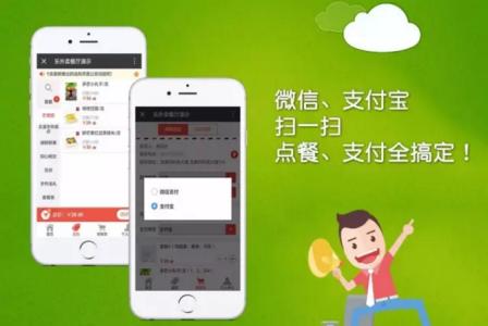 聚客,移动支付好品牌