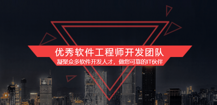 支付