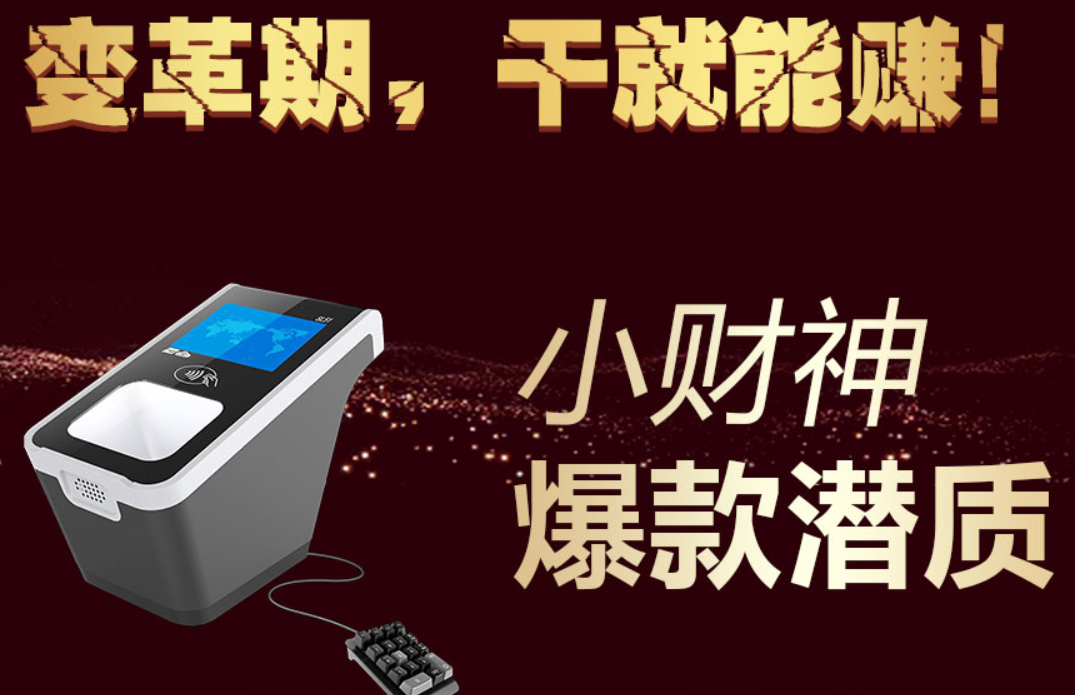 兴业码带你伊起挖掘移动聚合支付市场