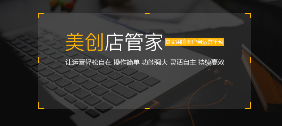 支付
