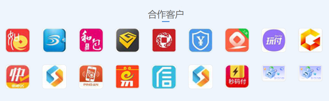 九来财大客户合作案例介绍