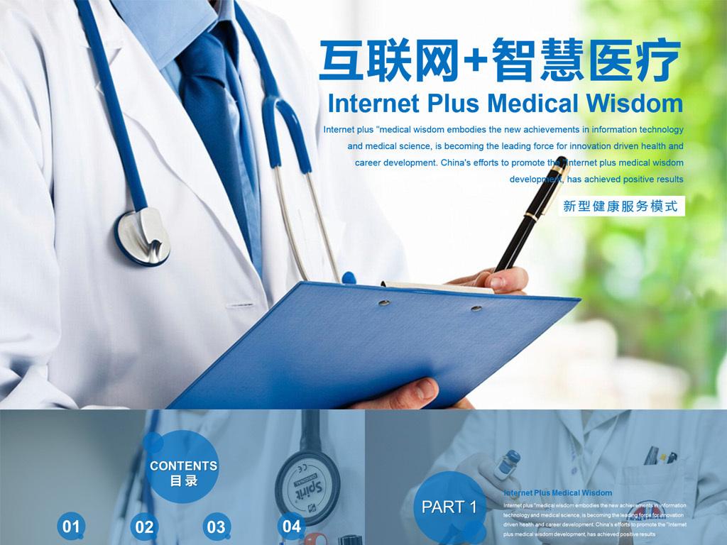 移动支付
