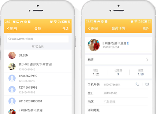 财富圈支付+营肖,让天下没有难做的老板