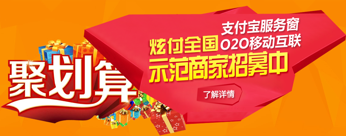 炫付